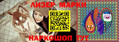 дистиллят марихуана Волжский