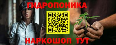 эйфоретик Канаш