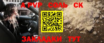 бошки Волгодонск