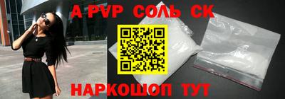 эйфоретик Канаш