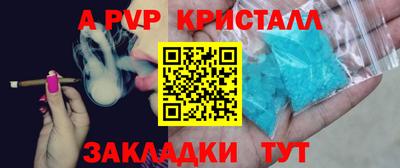 прущие грибы Абакан