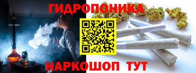 ПСИЛОЦИБИНОВЫЕ ГРИБЫ Волжск