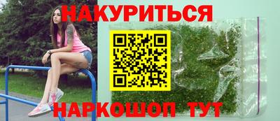 эйфоретик Канаш