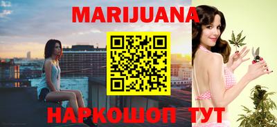 бошки Волгодонск