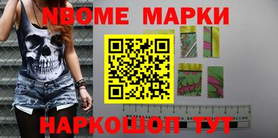 дистиллят марихуана Волжский