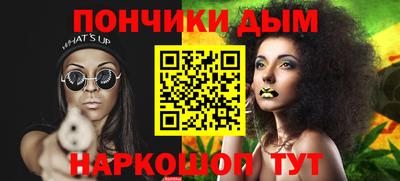 эйфоретик Канаш
