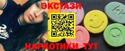 эйфоретик Канаш