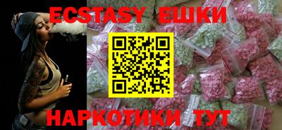 эйфоретик Канаш