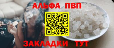 ПСИЛОЦИБИНОВЫЕ ГРИБЫ Волжск