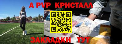 дистиллят марихуана Волжский