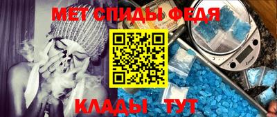 метадон Камышлов
