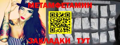 дистиллят марихуана Волжский