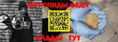 бошки Волгодонск