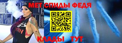 метадон Камышлов