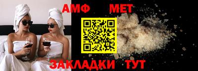 метадон Камышлов