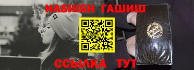 дурь Абинск