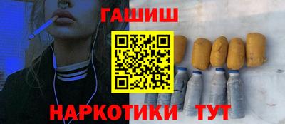 метадон Камышлов