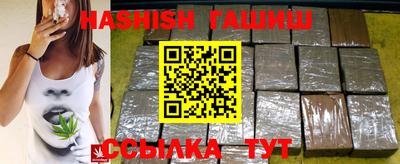 метадон Камышлов