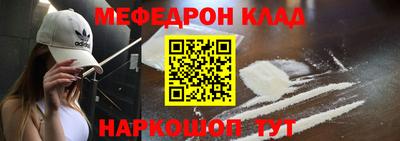 эйфоретик Канаш
