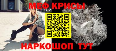 эйфоретик Канаш