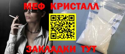 ПСИЛОЦИБИНОВЫЕ ГРИБЫ Волжск