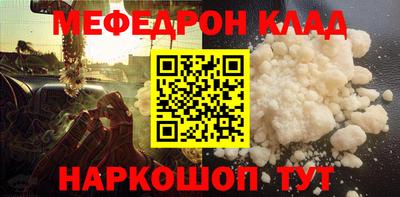 дистиллят марихуана Волжский