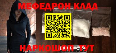 дистиллят марихуана Волжский