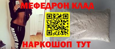 метадон Камышлов