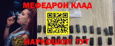 дистиллят марихуана Волжский