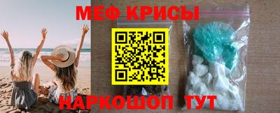 метадон Камышлов