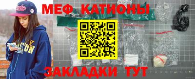 эйфоретик Канаш