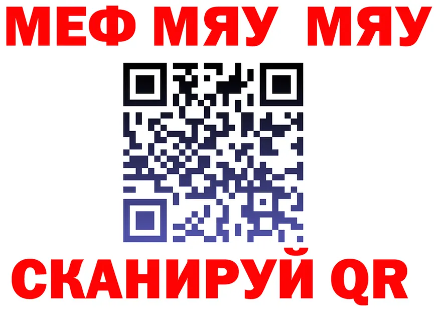 Метадон VHQ маркетплейс площадка OMG Истра