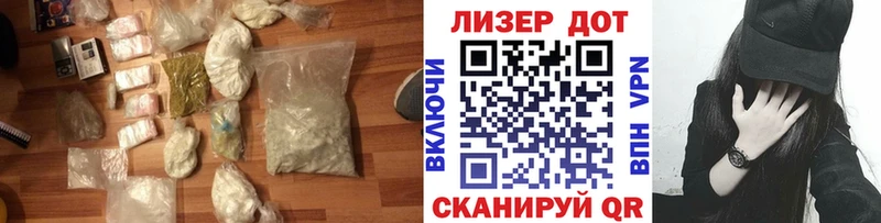 МЕГА рабочий сайт  маркетплейс телеграм  Лсд 25 экстази кислота  Истра 