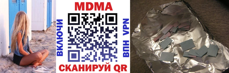 MDMA VHQ  Истра 