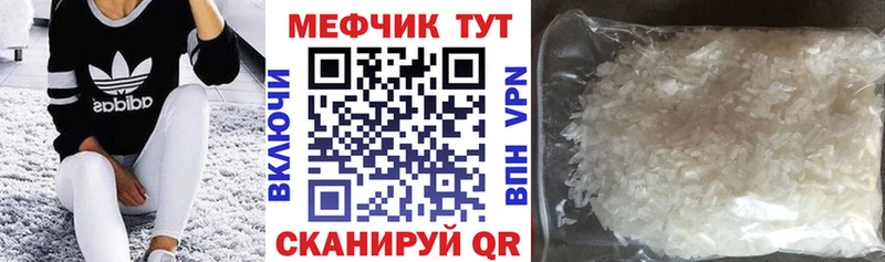 МЯУ-МЯУ 4 MMC  Истра 