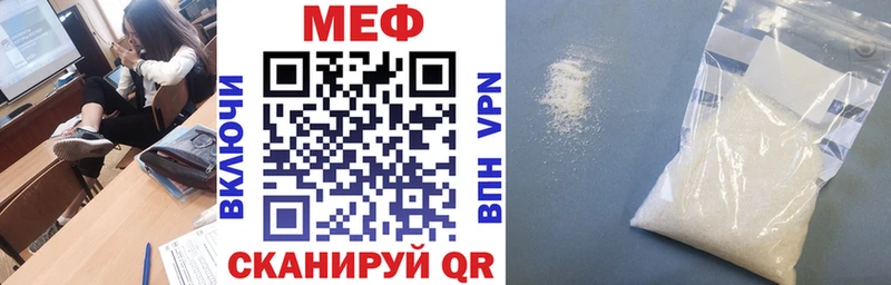 МЕФ мука Истра