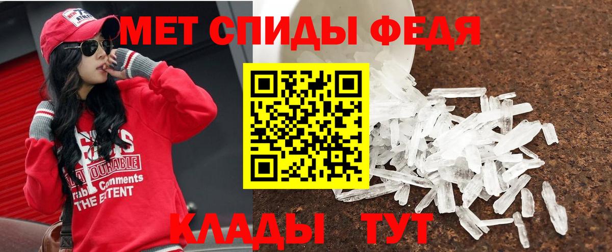 Метамфетамин Декстрометамфетамин 99.9% Истра