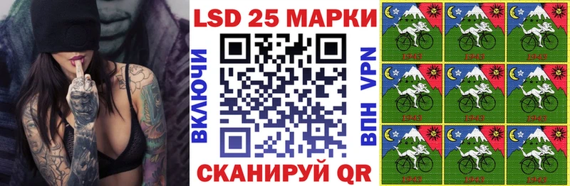 Марки NBOMe 1,5мг купить сайты Истра