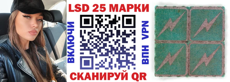 Марки 25I-NBOMe 1,5мг Истра