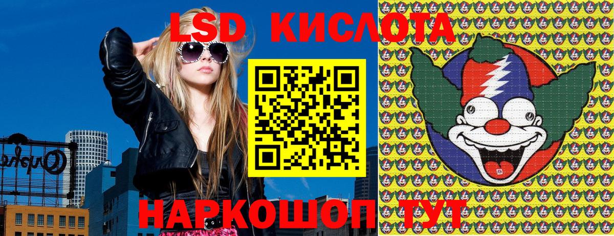 Марки NBOMe 1,5мг  Марки NBOMe 1,5мг  Вход с VPN  сколько стоит  Истра 