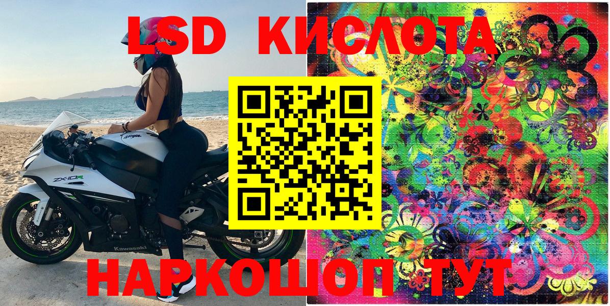 Истра  LSD-25  MDMA  Гашиш  Метамфетамин  Меф кристаллы  Меф кристаллы  Кокаин  Alpha PVP СК   Кокаин  Кетамин 