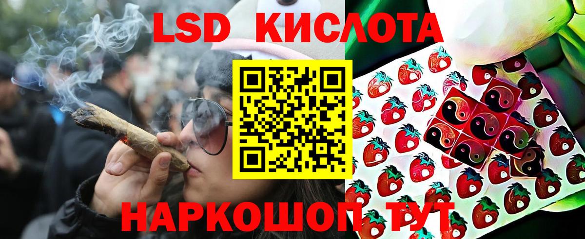 Наркотические марки 1,5мг Истра