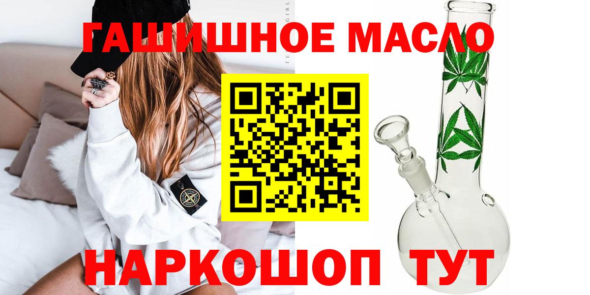 ТГК Wax Истра