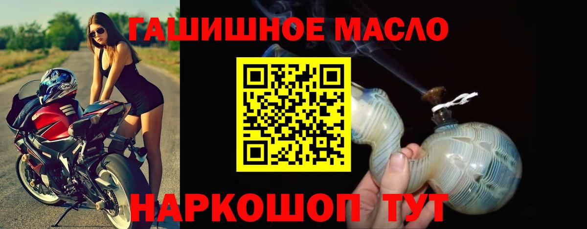 Дистиллят ТГК вейп  Вход с VPN  Истра 