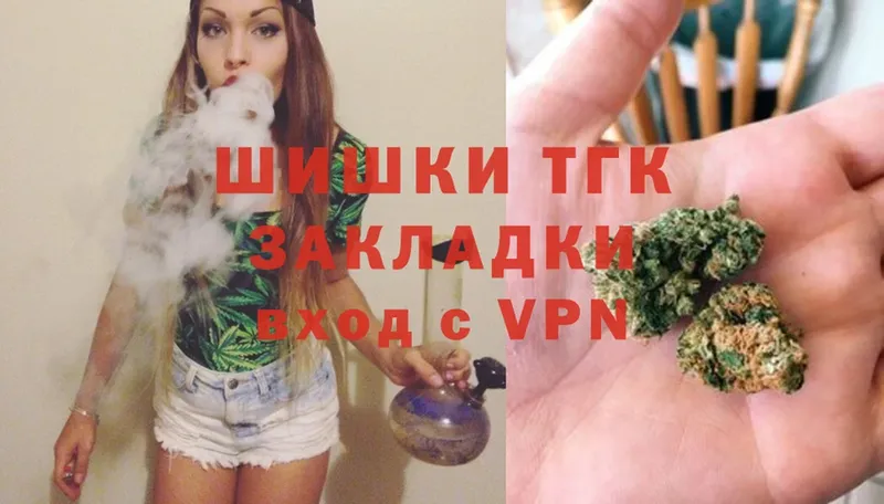 закладки  маркетплейс официальный сайт  Конопля THC 21%  Истра 