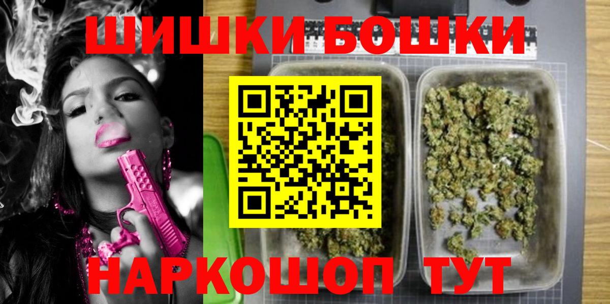 Конопля AK-47 Истра