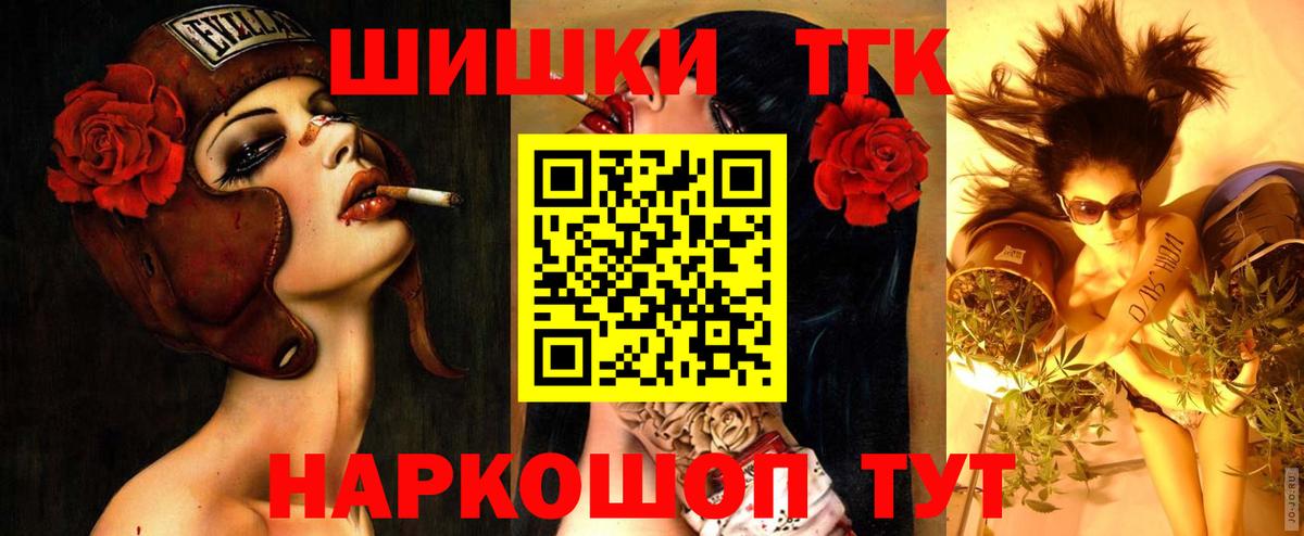 Конопля LSD WEED  Бошки марихуана планчик  Бошки марихуана ГИДРОПОН  МАРИХУАНА LSD WEED  Истра 