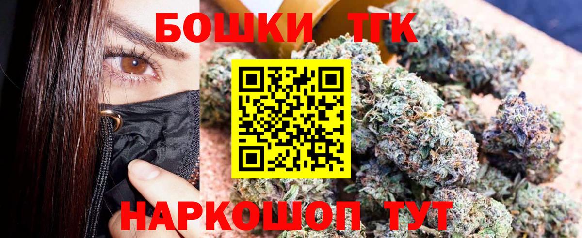 Конопля Amnesia Истра